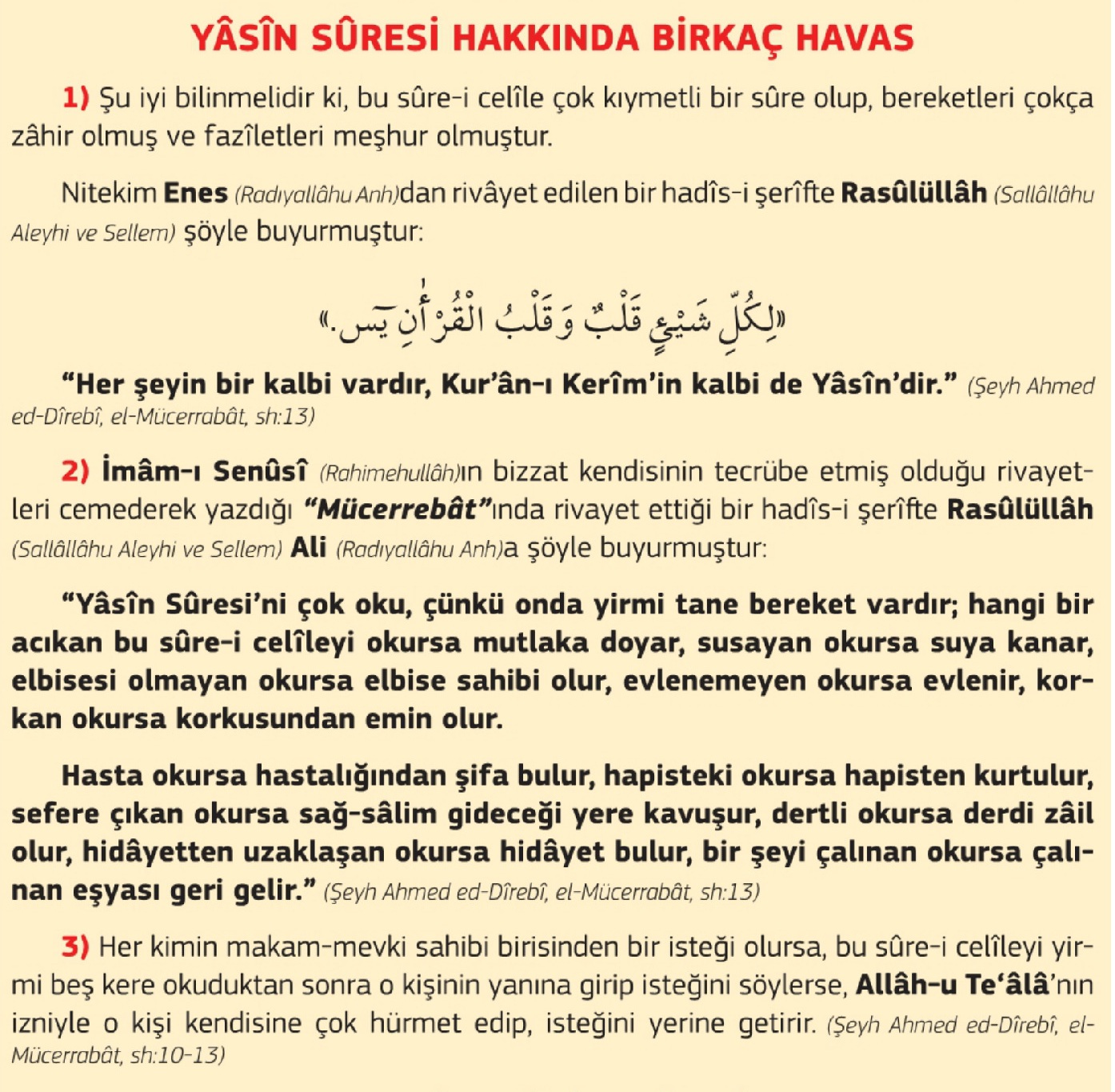Yasin Suresi Hakkinda Birkac Havas eliftenyeye İlim Amel İhlas