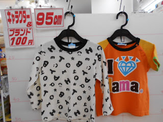 １００円子供服95㎝の白Ｔシャツとオレンジのタンクトップ
