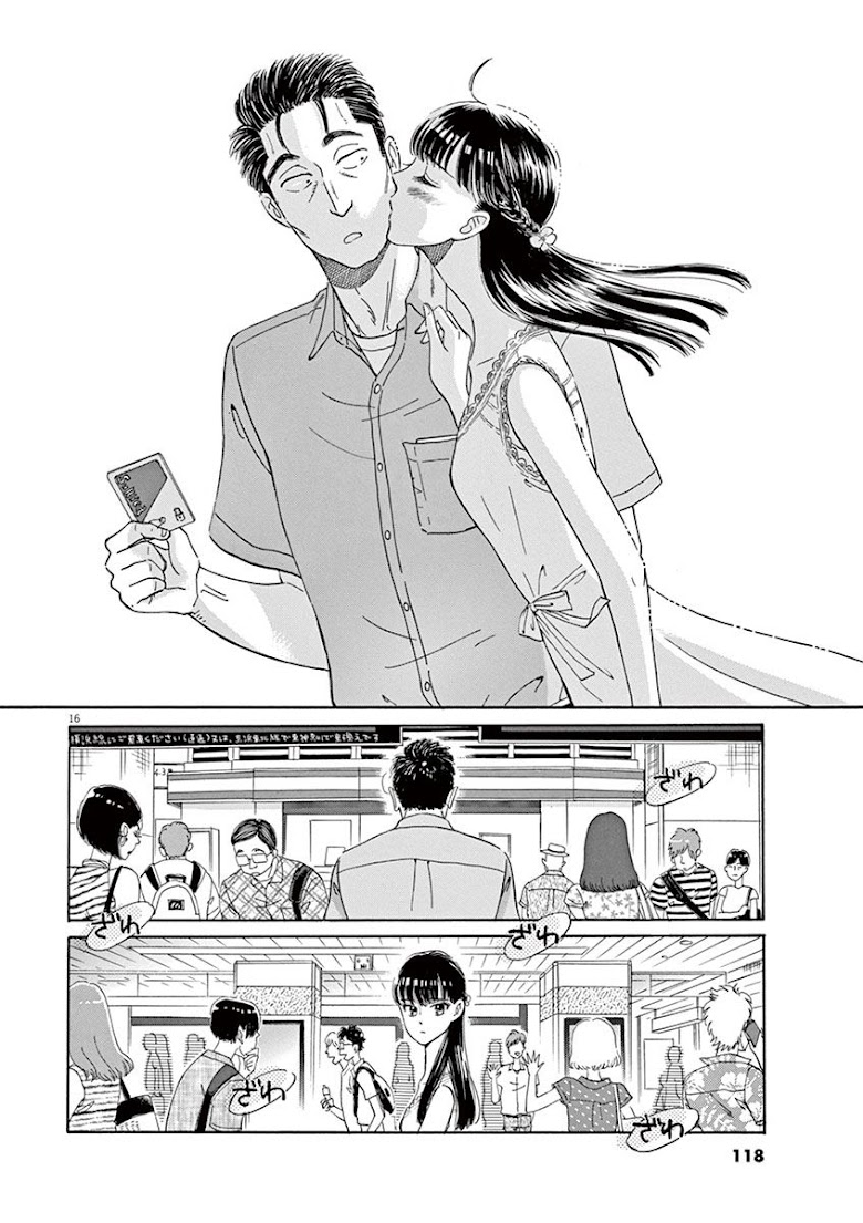 Koi wa Ameagari no You ni - หน้า 16