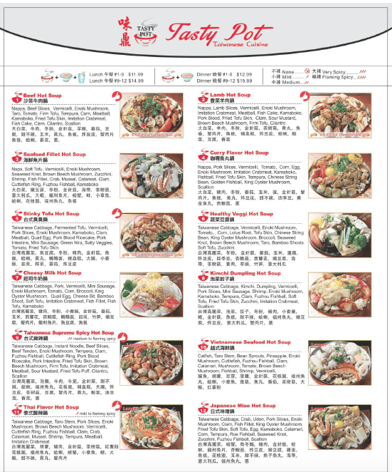 SanDiegoVille Tawainese Hot Pot Franchise Coming To San Diego Tasty