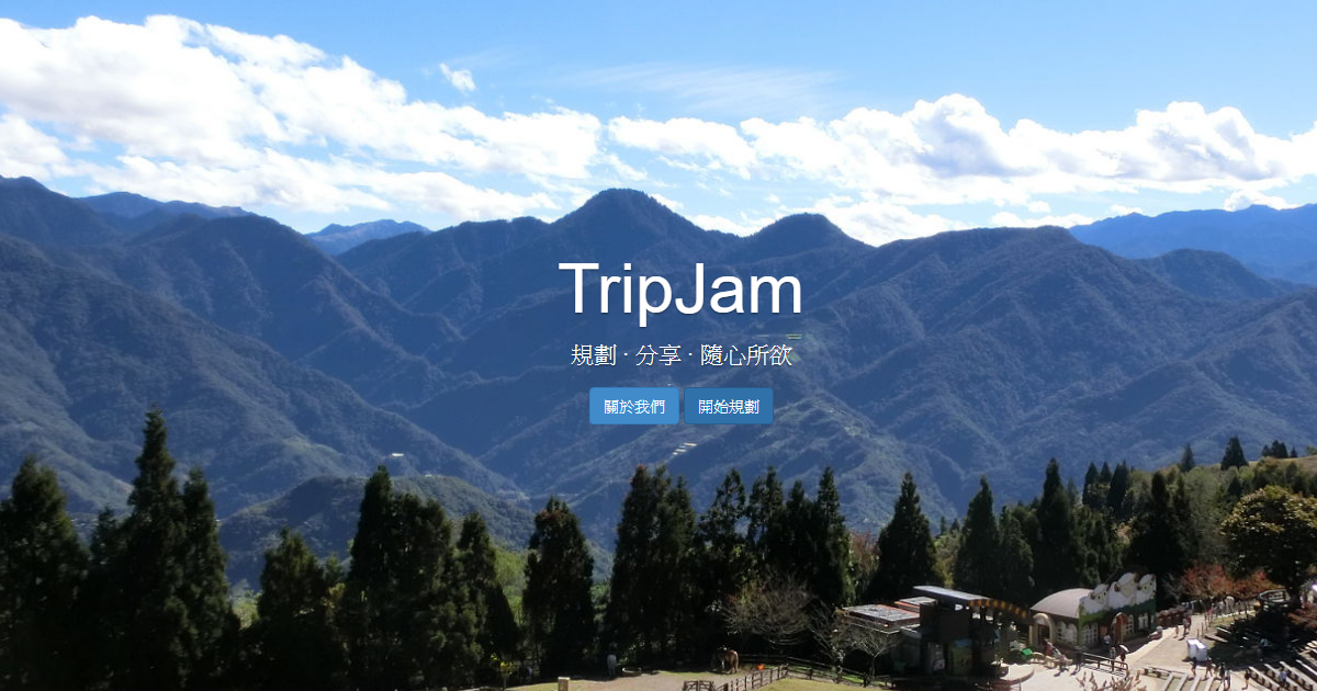 TripJam 規劃出國自助旅行中文神器,最棒是可列印紙本行程表