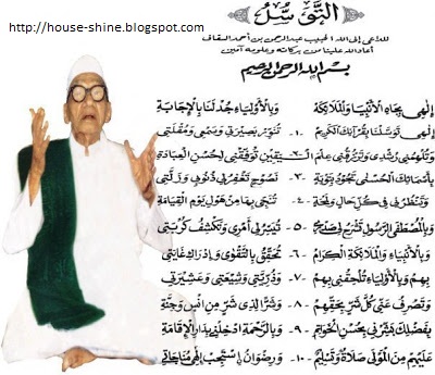 Bografi dan Silsilah Al Habib Abdurrahman bin Ahmad Assegaf