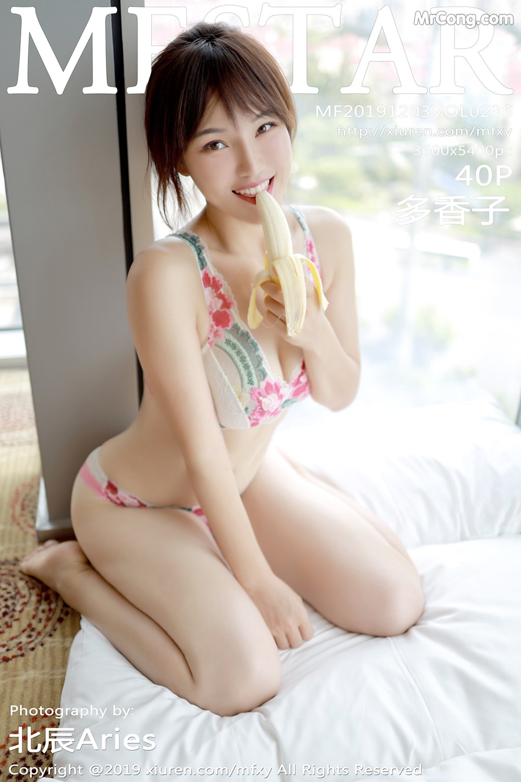 MFStar Vol. 262: Duo Xiang Zi (多 香 子) (41 photos)