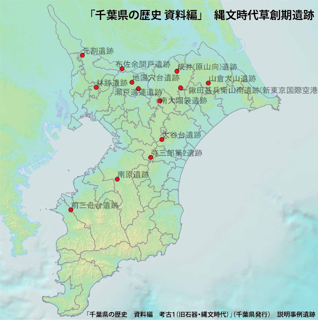花見川流域を歩く HANAMIGAWA RYUIKI wo ARUKU