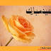 Eid Mubarak Greeting Cards Pictures-Photos-Eid Cards Images-Wallpapers
