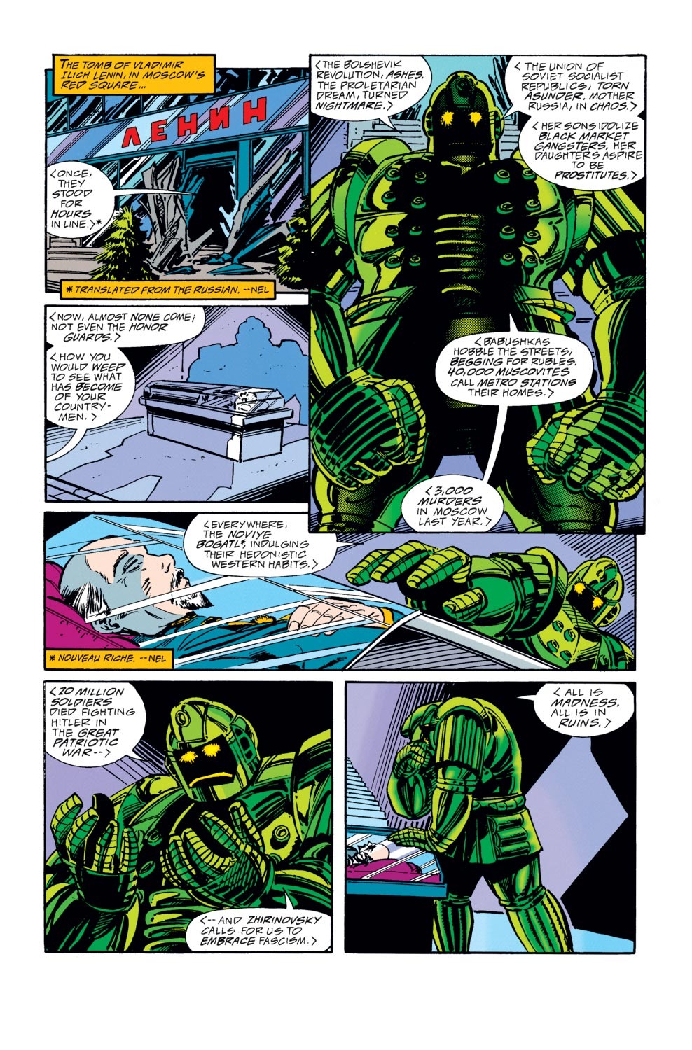 Read online Iron Man (1968) comic -  Issue #315 - 13