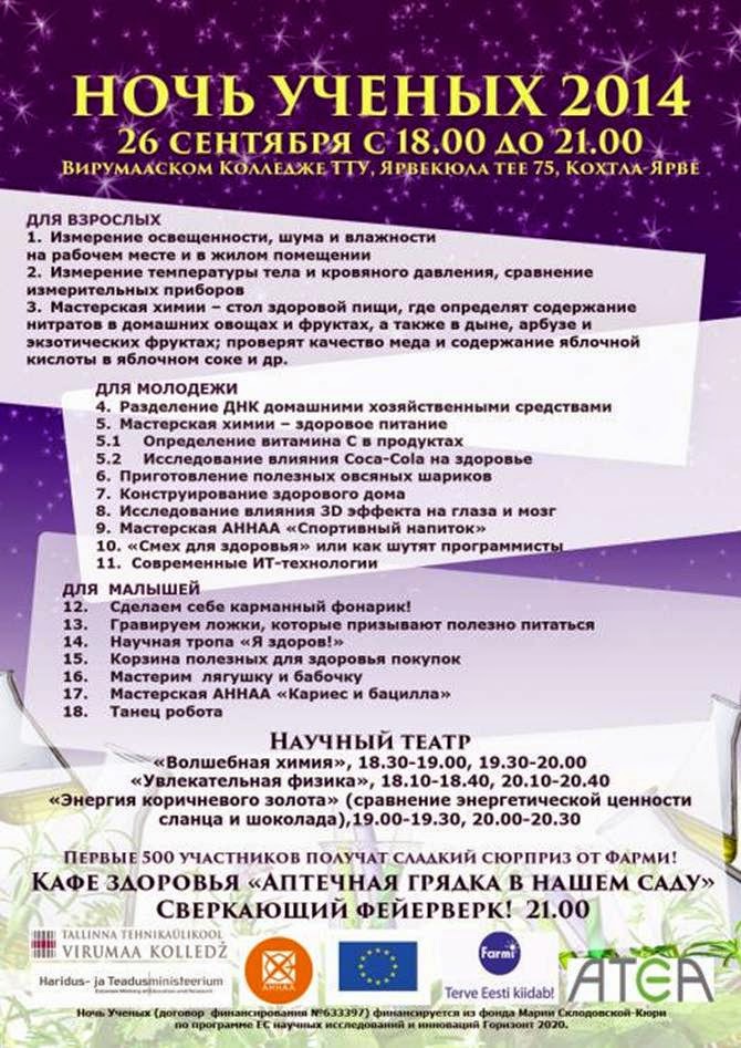 ночь ученых. ли су хек ученый гуляющий ночью. ли джун ки ученый гуляющий по ночам. ночь ученых. учёный гуляющий по ночам дорама постер.