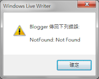WLW Windows Live Writer Blogger Not Found Error