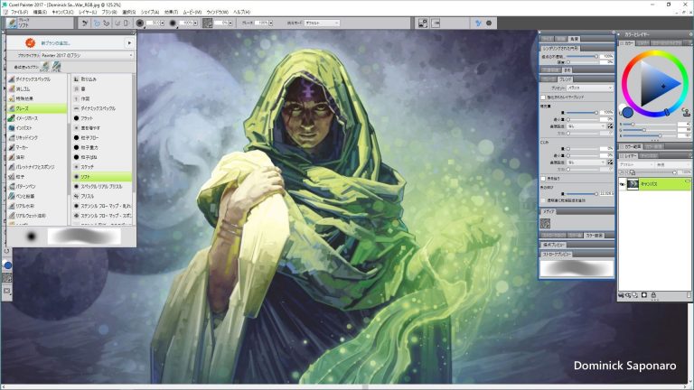 corel painter free download full version corel painter free download full version