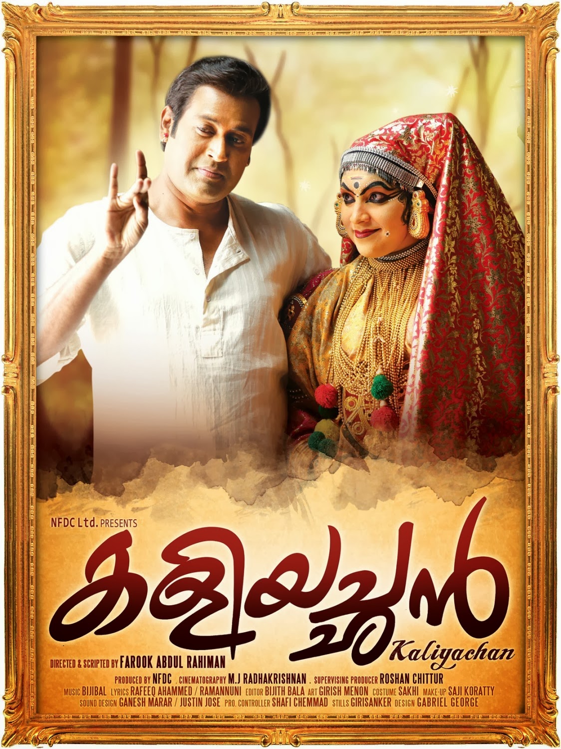 02go malayalam movies