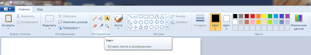 Как подписать картинку