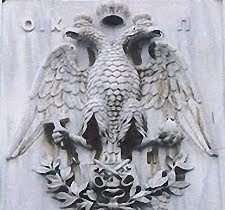 Byzantine Eagle over the door at the Ecumenical Patriarchate of Constantinople/Istanbul