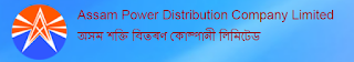 APDCL Office cum Field Assistant Question Paper PDF Download- Assamese