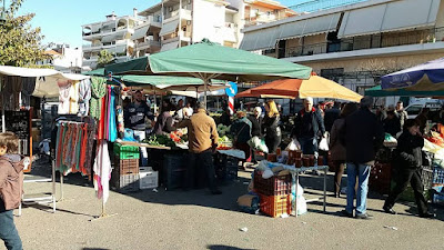 Ονόματα παραγωγών και επαγγελματιών που θα βρίσκονται στην λαϊκή ...