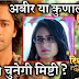 Mishti close proximity with Abeer in Star Plus Yeh Rishtey Hain Pyaar Ke