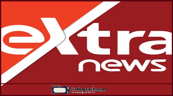 أحدث تردد قناة اكسترا نيوز 2021 الجديد Extra News بالتفصيل موقع برامجنا