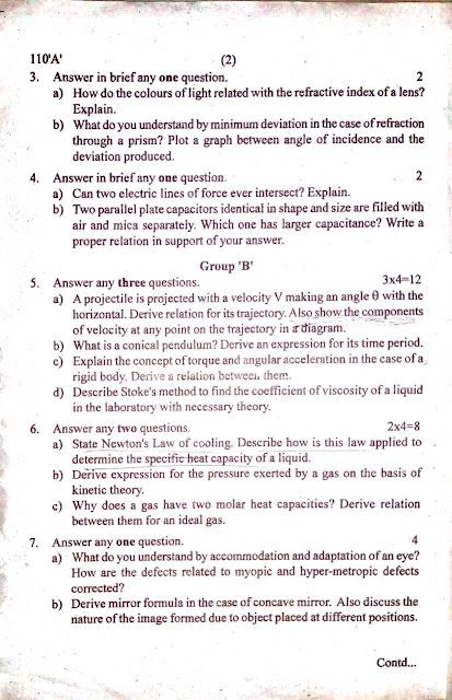 Grade 12 english question paper 2017 image