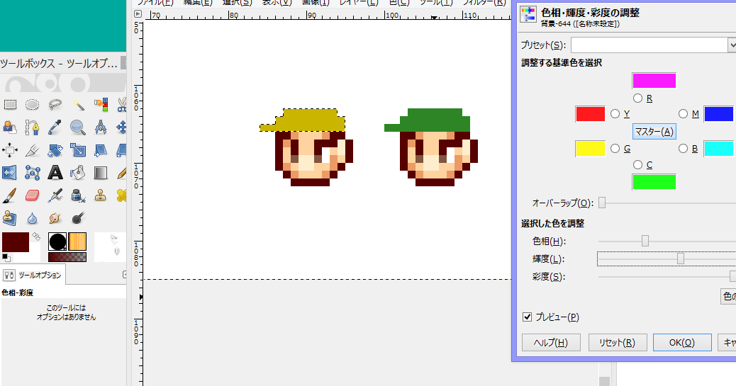 Mr A カンタン Gimpでドット絵を描く方法 Gimp