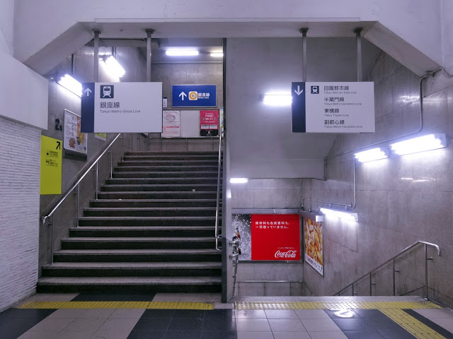 階段,渋谷駅〈著作権フリー無料画像〉Free Stock Photos