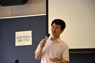 東海大学史学会 The Historical Association of Tokai University : 2014