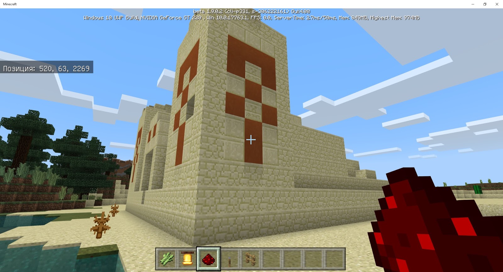 команды в майнкрафте. команды для майнкрафта. 5 команда командный блок. лучшие команды в майнкрафте. 1.