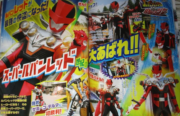 Scan Kaitou Sentai Lupinranger vs Keisatsu Sentai Patranger Bulan November Scan Kaitou Sentai Lupinranger vs Keisatsu Sentai Patranger Bulan November