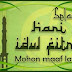 Abdi Madrasah Mengucapkan Selamat Hari Raya Idul Fitri 1436 H