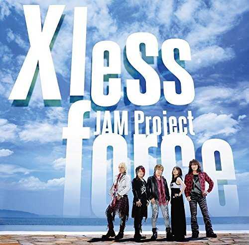 [Album] JAM Project – JAM Project BEST COLLECTION XI X less force (2015.06.17/MP3/RAR)