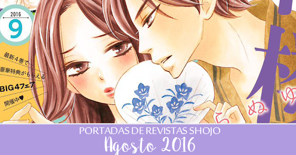 Portadas de Revistas Shojo: Agosto 2016