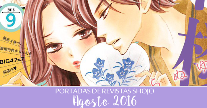 Portadas de Revistas Shojo: Agosto 2016 Portadas de Revistas Shojo: Agosto 2016