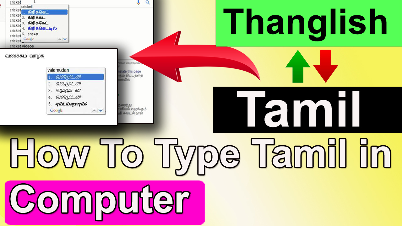 How To Type Tamil In Keyboard In Computer Thanglish To Tamil how-to-download-google-input-tools-for-tamil-youtube
