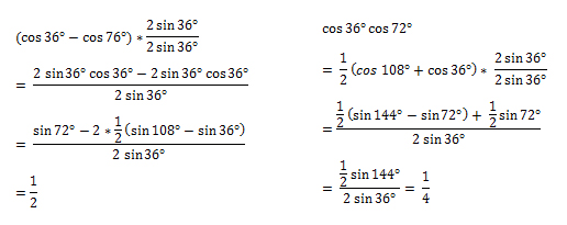 Express Yourself Solved Tan 9 Tan 27 Tan 63 Tan 81 trigonometry-table-with-all-value-of-theta-brainly-in