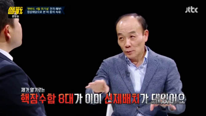 썰전 전피셜 | 인스티즈