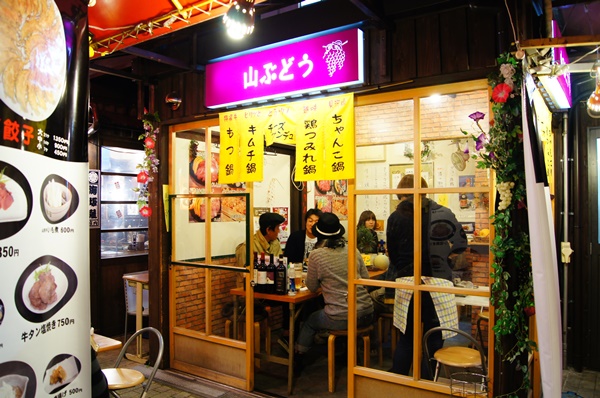 Ck Family 12 東北 秋楓行 Day 2 Part 山形屋台村