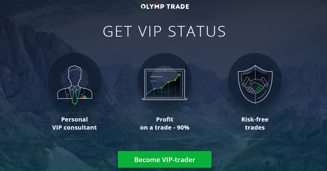 Вип олимп. Вип марафон. Vip trades. Получить vip статус. Vip статус.