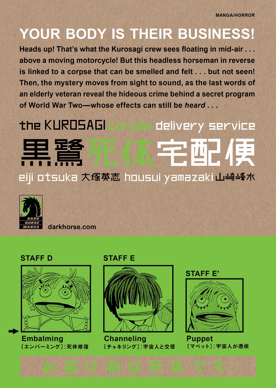 The Kurosagi Corpse Delivery Service Chapter 50 - HolyManga.net