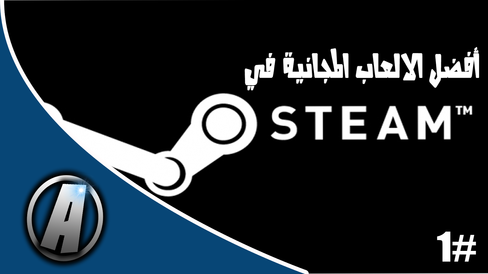 Steam is not initialized как исправить фото 71