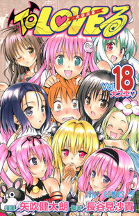 To Love-Ru