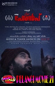 Peranbu Peranbu