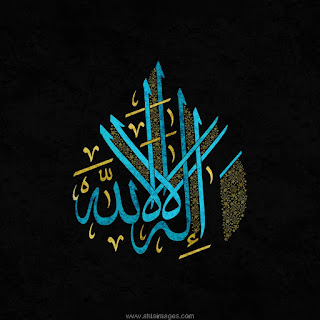 Allah_111666238%2B%252829%2529