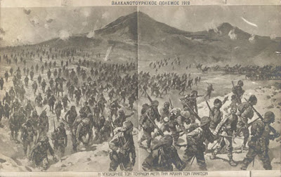 H νικηφόρα μάχη στα Γιαννιτσά ανοίγει το δρόμο για την απελευθέρωση της Θεσσαλονίκης  