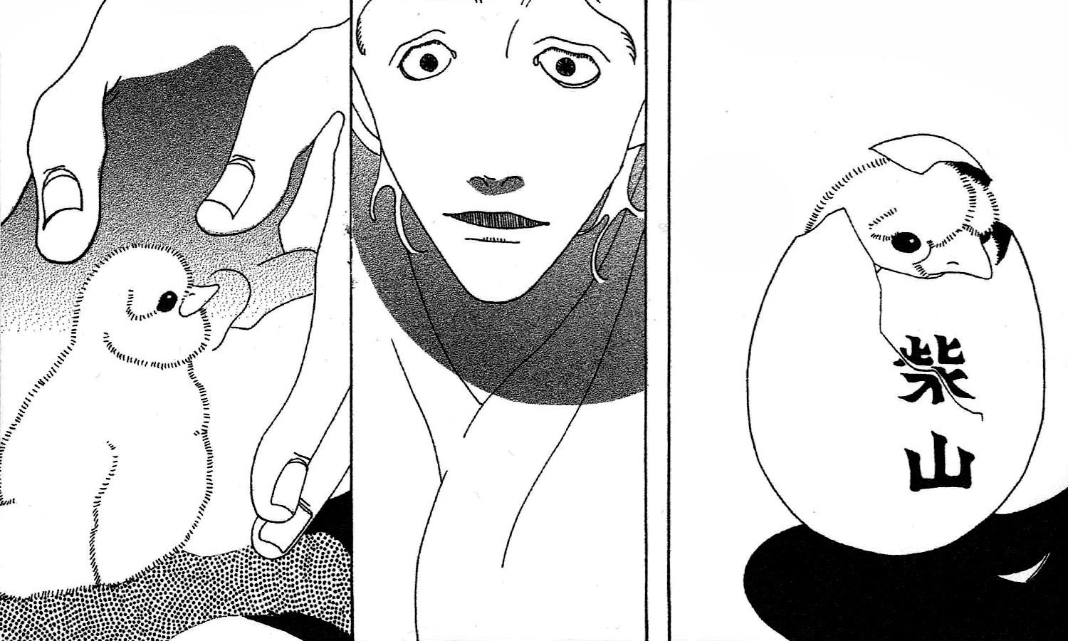 куриный клуб манга