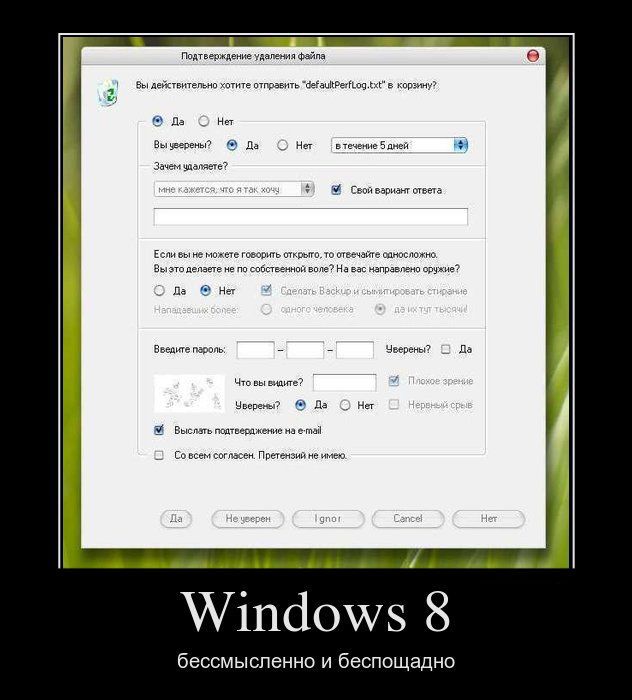 Сымитировать это. Демотиваторы Windows. Виндовс 7 приколы. Демотиваторы про виндовс. Windows прикольные картинки.