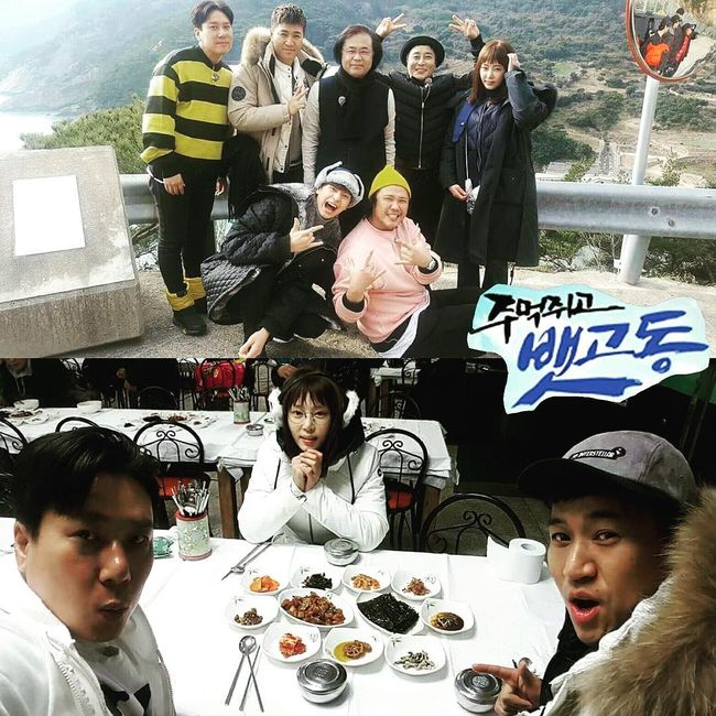 Boat Horn Clenched Fists Official Thread + New Cast Variety Shows