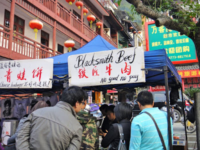 Blacksmith Beef at Xi Jie Shopping Street Yangshuo