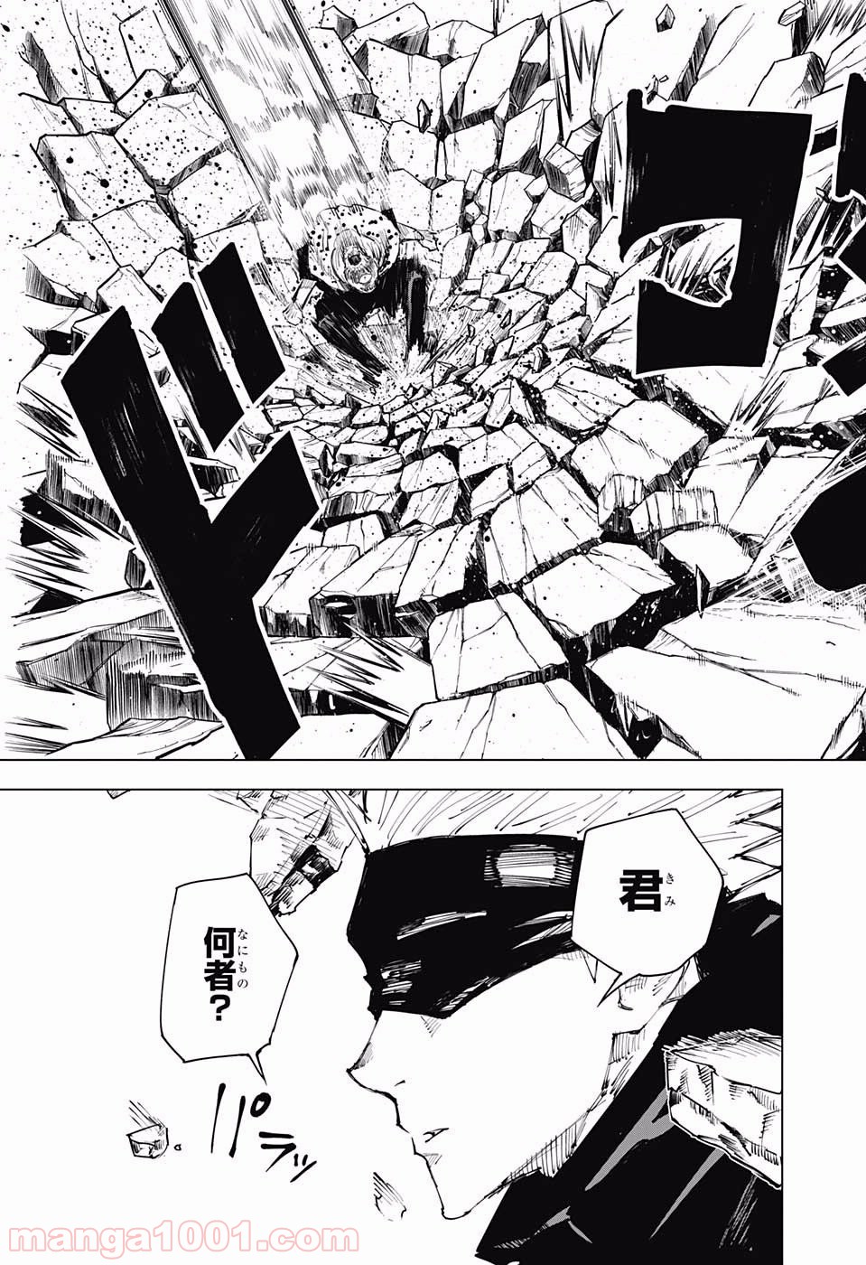 呪術廻戦 - Raw 【第13話】 - Manga1001.com