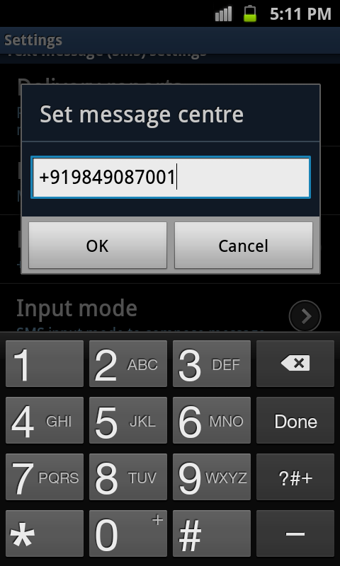 تغيير رقم مركز الرسائل center de messagerie في هاتف أندرويد تغيير رقم مركز الرسائل center de messagerie في هاتف أندرويد