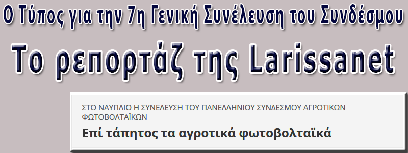 ΕΦΗΜΕΡΙΔΑ