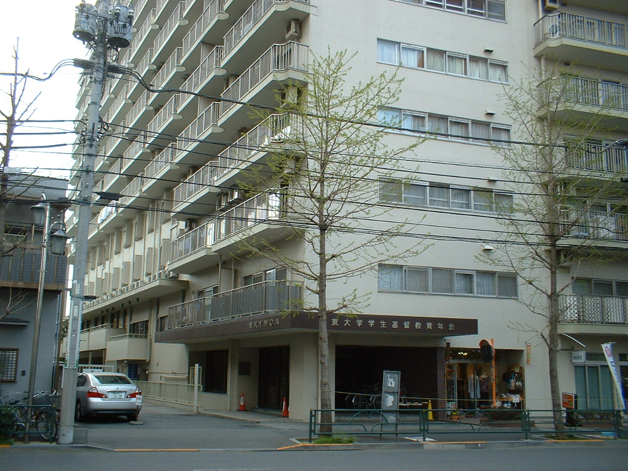 公益財団法人・東京大学YMCA寮 アクセス 公益財団法人・東京大学YMCA寮 アクセス