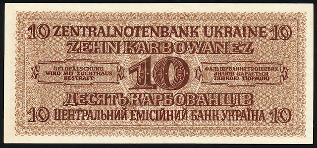 10 Karbowanez German Occupation banknote